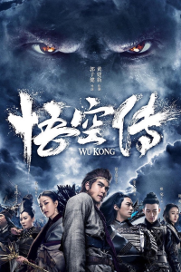 Wu Kong streaming