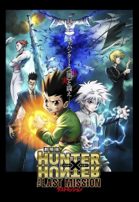 Hunter × Hunter - The Last Mission streaming