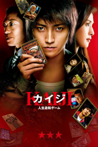 Kaiji : The Ultimate Gambler streaming