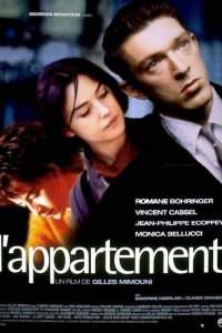 L'Appartement streaming