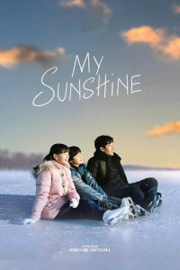 My Sunshine streaming