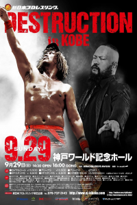 NJPW Destruction In Kobe 2024 streaming