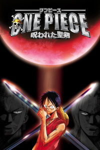 One Piece, film 5 : La Malédiction de l'épée sacrée streaming