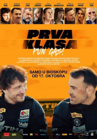 Prva klasa - pun gas!