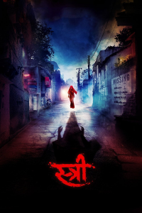 Stree streaming