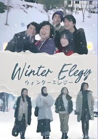 Winter Elegy streaming