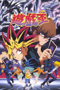 Yu-Gi-Oh! streaming