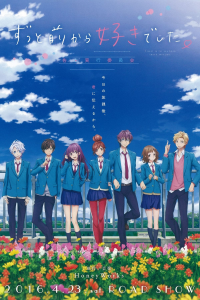 Zutto Mae Kara Suki Deshita. ~Kokuhaku Jikkou Iinkai~ streaming