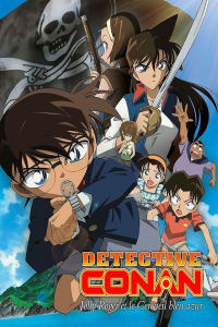 Détective Conan : Jolly Roger et le Cercueil bleu azur streaming