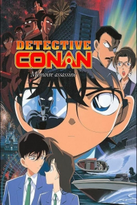 Détective Conan : Mémoire assassine streaming