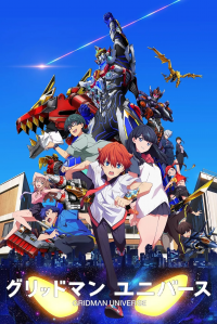 Gridman Universe streaming