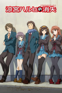 La disparition de Haruhi Suzumiya streaming