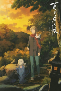 Natsume Yuujinchou : Ishi Okoshi to Ayashiki Raihousha