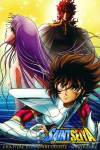 Saint Seiya - Chapitre du monde céleste : Ouverture streaming