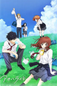 voir serie Blue Spring Ride en streaming