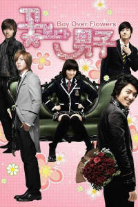 voir Boys Before Flowers saison 1 épisode 16