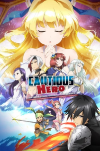 voir serie Cautious Hero: The Hero is Overpowered but Overly Cautious en streaming