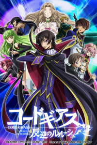 voir serie Code Geass: Lelouch of the Rebellion en streaming