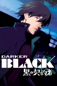 voir serie Darker Than Black en streaming