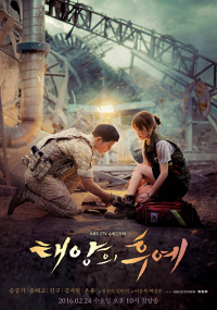 voir Descendants of the Sun saison 1 épisode 11