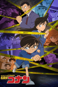 voir Détective Conan saison 1 épisode 1131