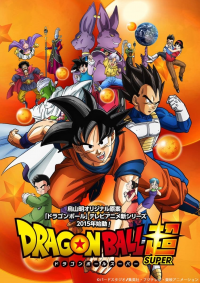 voir Dragon Ball Super saison 1 épisode 113