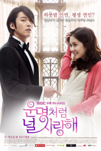 voir Fated to Love You saison 1 épisode 3