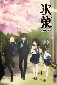 voir Hyouka saison 1 épisode 20