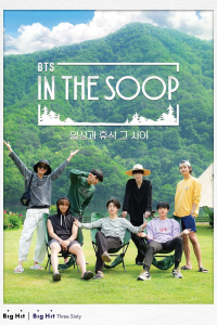 voir In the SOOP BTS편 saison 1 épisode 2