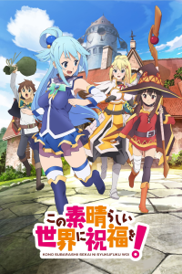 voir Konosuba : Sois Béni Monde Merveilleux ! saison 2 épisode 1