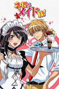 voir Maid-Sama! saison 1 épisode 20