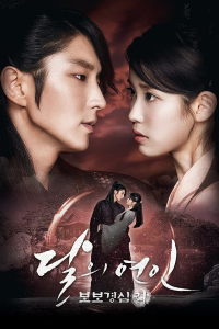 voir serie Moon Lovers Scarlet Heart Ryeo en streaming