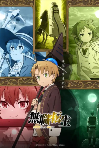 voir serie Mushoku Tensei: Jobless Reincarnation en streaming