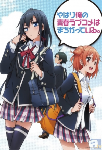 voir My Teen Romantic Comedy SNAFU Saison 1 en streaming 