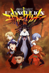 voir serie Neon Genesis Evangelion en streaming