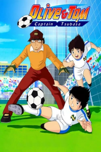 Olive et Tom - Captain Tsubasa