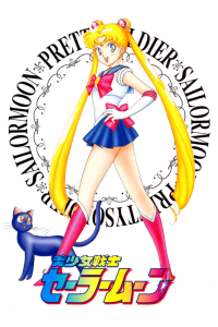 voir Sailor Moon saison 3 épisode 22