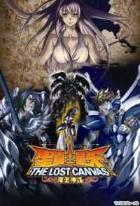 voir serie Saint Seiya - The Lost Canvas en streaming