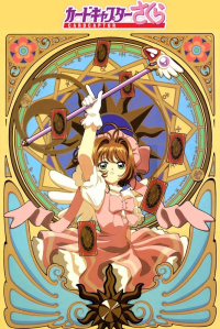 voir Sakura, chasseuse de cartes saison 4 épisode 9