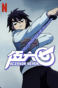 voir Scissor Seven saison 4 épisode 5