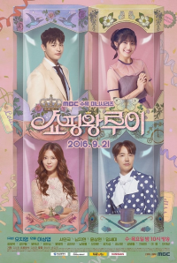 voir Shopping King Louie Saison 1 en streaming 