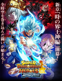 voir Super Dragon Ball Heroes saison 1 épisode 5