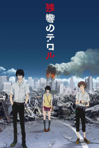 voir serie Terror in Resonance en streaming