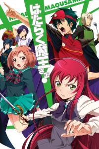 voir The Devil is a Part-Timer! saison 2 épisode 19