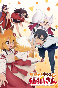 voir serie The Helpful Fox Senko-san en streaming