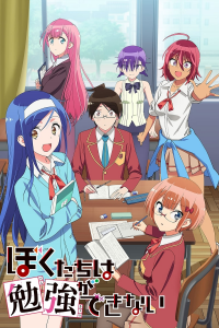 voir serie We Never Learn: BOKUBEN en streaming