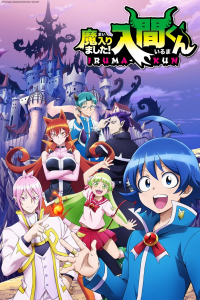 voir Welcome to Demon School! Iruma-kun Saison 1 en streaming 