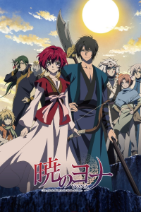 voir Yona, princesse de l'aube Saison 1 en streaming 