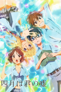 voir serie Your Lie in April en streaming