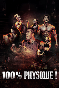 voir serie 100 % physique ! en streaming